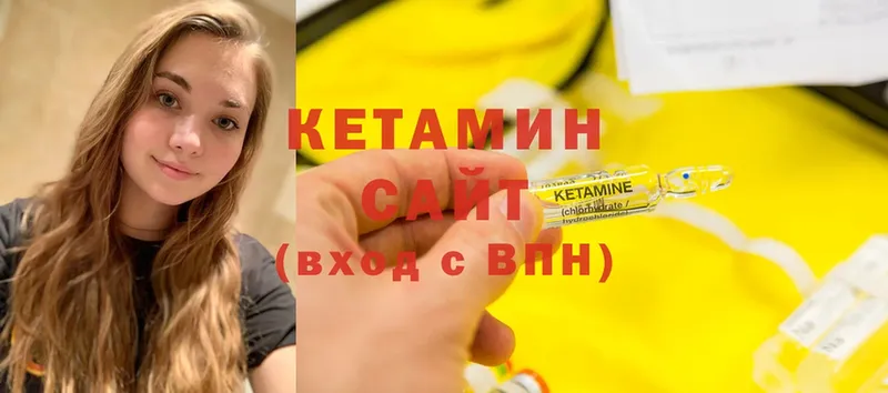 как найти   Тетюши  mega как зайти  КЕТАМИН VHQ 