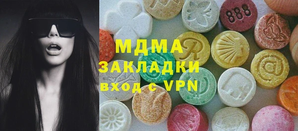 mdma Беломорск