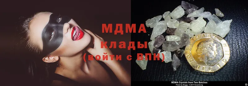 MDMA Molly  мориарти какой сайт  Тетюши  гидра как зайти 